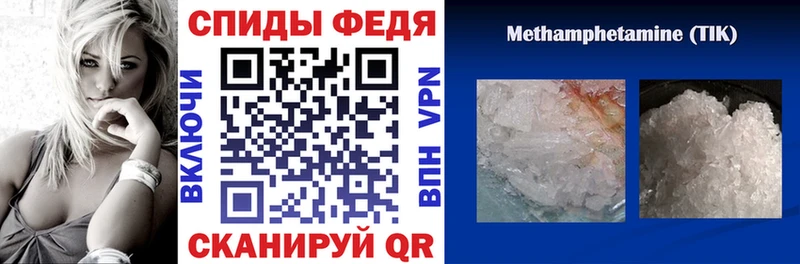 Купить закладки  Кирсанов  Amphetamine 98% 