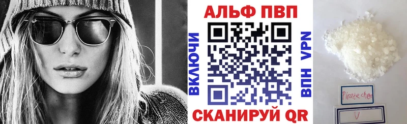 Alpha PVP крисы CK Кирсанов