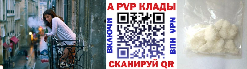 Купить  Кирсанов  А ПВП СК 