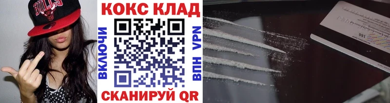 Cocaine Columbia Кирсанов
