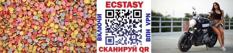 ЭКСТАЗИ mix  Купить  Кирсанов 
