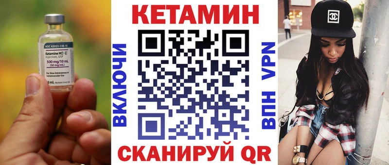 КЕТАМИН ketamine  Купить  Кирсанов 
