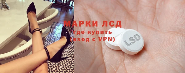 соль ск Гусев