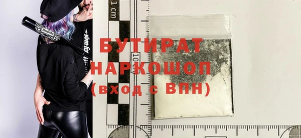 mix Гусь-Хрустальный