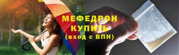 кокаин Гусиноозёрск