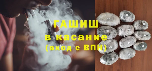 кокаин Гусиноозёрск