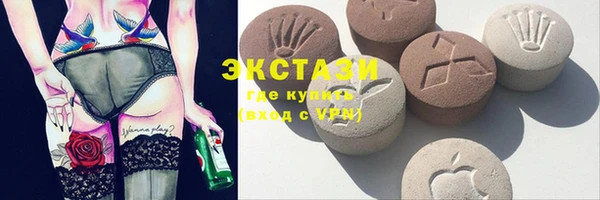 соль ск Гусев