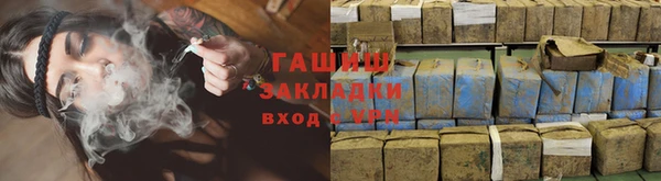 соль ск Гусев