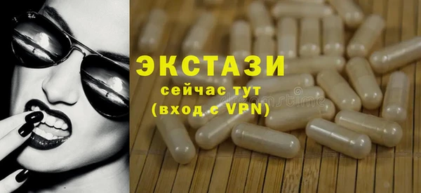 mix Гусь-Хрустальный