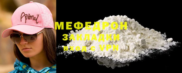 кокаин Гусиноозёрск