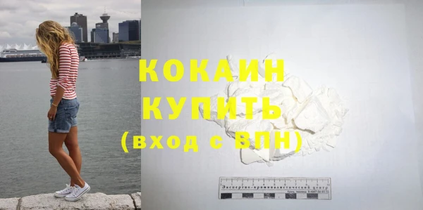 кокаин Гусиноозёрск