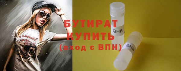 mix Гусь-Хрустальный