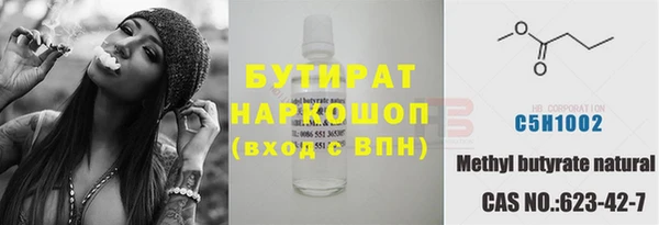 соль ск Гусев