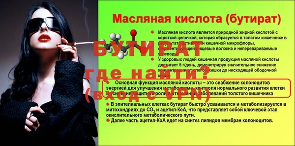 кокаин Гусиноозёрск
