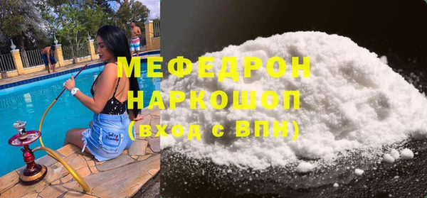 кокаин Гусиноозёрск
