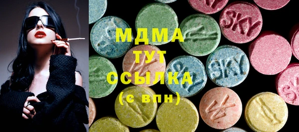 mix Гусь-Хрустальный