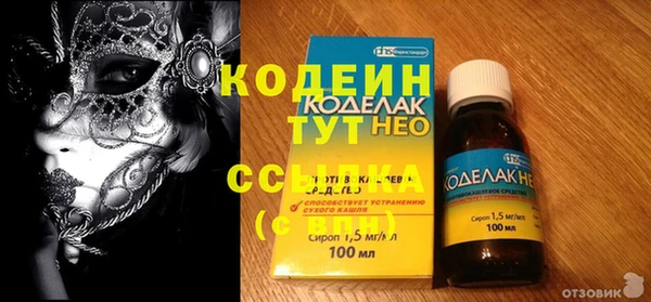 кокаин Гусиноозёрск