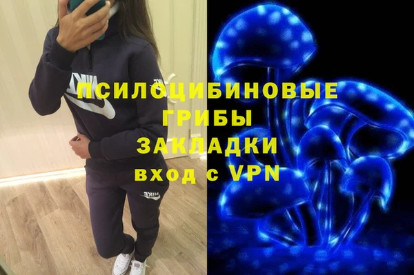 кокаин Гусиноозёрск