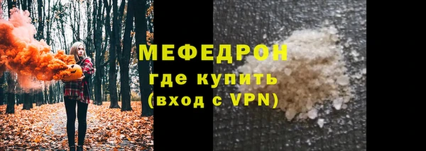 соль ск Гусев