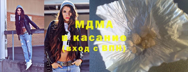 соль ск Гусев