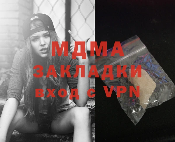 mix Гусь-Хрустальный