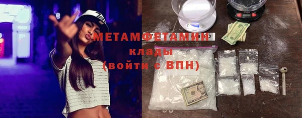 кокаин Гусиноозёрск
