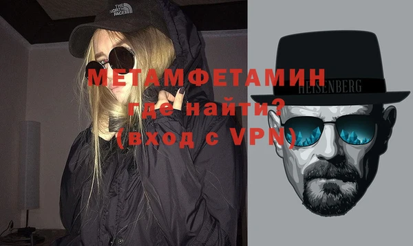 кокаин Гусиноозёрск