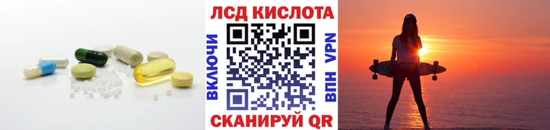 Купить где  Кирсанов  Лсд 25 экстази кислота 