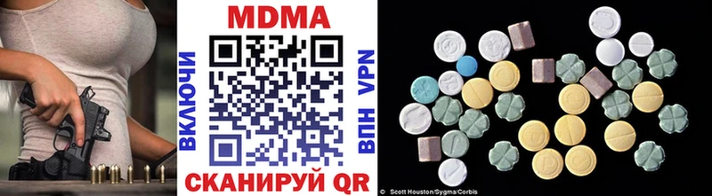 Купить закладки  Кирсанов  МДМА VHQ 