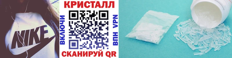 Купить  Кирсанов  Метамфетамин пудра 
