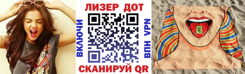 Марки N-bome 1,5мг  Купить где  Кирсанов 