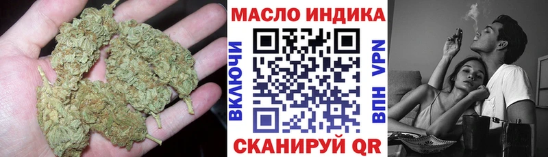 ТГК гашишное масло  Купить закладки  Кирсанов 
